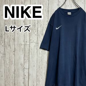 【人気アイテム】ナイキ NIKE 半袖Tシャツ Lサイズ ネイビー 刺繍ロゴ