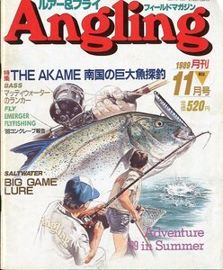 Angling（アングリング）　　1989年11月号・Ｎｏ．36　