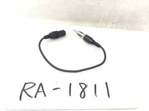 RA-1811 ラジオアンテナ（JASO規格）/ミニジャック3.5ｍｍ　変換 FM-VICS　中古　即決品 