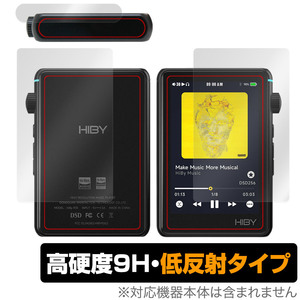 HiBy R3 II 表面 上面 背面 セット 保護フィルム OverLay 9H Plus ハイビー デジタルオーディオプレーヤー用フィルム DAP 9H高硬度 低反射