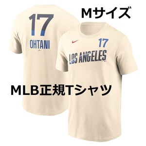 【MS】即発送！大谷翔平 シティコネクト Tシャツ 2024年ドジャース 限定版 ナイキ社製 新品タグ付き MLB正規品 サイズM