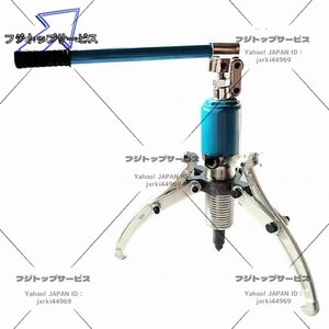 美品登場 10トン液圧プーラー 一体式液圧三つ爪プーラー 軸受けプーラー ポンプ本体の全長395mm 対応直径250mm A740