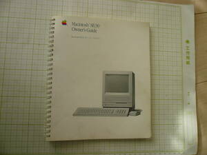 即決有　最後の1冊開封済み　汚れ有　Macintosh　SE/30　Owner