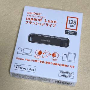 【新品/未開封】SanDisk サンディスク iXpand Luxe フラッシュドライブ 128GB［SDIX70N-128G］　05242