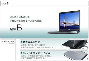 ●即決● VAIO VGN-B シリーズ リカバリディスク ♪ 正規品 ♪