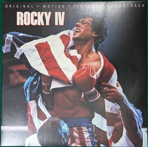 中古LP「ROCKY Ⅳ」