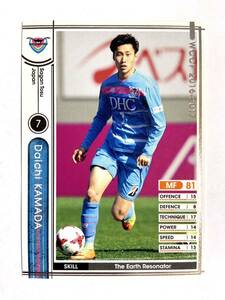 WCCF 2016-2017 ダイチ・カマダ J17-1 Jリーグ Panini 16-17 サガン鳥栖 鎌田大地