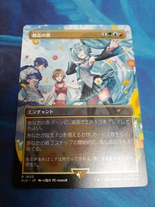 mtg 　mtg 　創造の歌　日本語　数量4　初音ミク