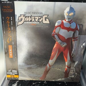 LD　ミュージックファンタジア ウルトラマンG 交響組曲　見本盤　未DVD化作品　ウルトラマングレート