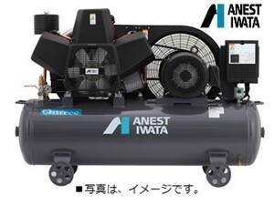 コンプレッサー 10馬力 オイルフリー アネスト岩田 TFP75CF-10 M5 レシプロ 圧力開閉器式 50hz