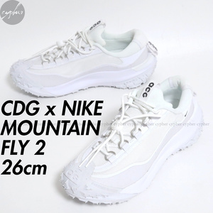 US8 26cm 新品 COMME des GARCONS HOMME PLUS NIKE ACG MOUNTAIN FLY 2 LOW SP ホワイト コムデギャルソン ナイキ マウンテン フライ 白