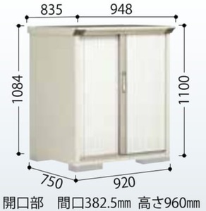 送料無料地域有 タクボ物置　タクボ　物置　グランプレステージ ジャンプ　　GP-97DF