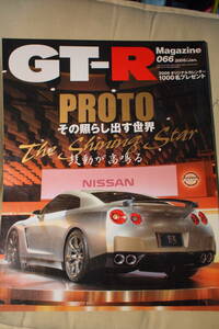 ＧＴ－Ｒ　Ｍａｇａｚｉｎｅ　2006/01　066