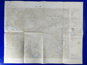 25000分の1地形図【大里】国土地理院発行・平成2年修正測量・平成3年発行●一部に書き込みあり●　《熊野川・新宮》