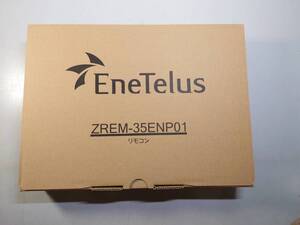 KN1400 【新品】 田淵電機 EneTelus リモートコントローラ リモコン ZREM-35ENP01