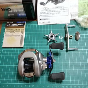 ダイワ TD-Z103H 中古品 ハンドルカスタム 付属品あり