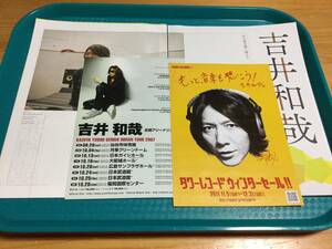 吉井和哉 チラシ2種+『音楽と人』切り抜き24P イエローモンキー☆即決 GENIUS INDIAN TOUR 2007 タワーレコード ウィンターセール!!2011