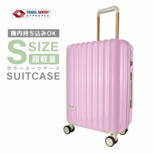 【Sサイズ39L/ピンク】キャリーケース 機内持ち込み ダイヤルロック 1泊2日 おしゃれ かわいい 旅行かばん 旅行 旅行用品 女子旅