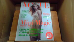 VOGUE NIPPON 2007年3月