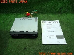 3UPJ=12360518]KENWOOD ケンウッド テープデッキ RX-290 カセットレシーバー プレーヤー 1DINオーディオ 中古