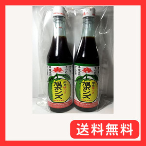 旭食品 【セット】旭ポンズ360ｍｌ 2本セット 360ミリリットル (x 2)