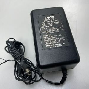 PB1-111531 送料無料 SANYO 充電アダプター SC-JP1・JP2・JV7・VE2・VE3 専用 U161-018 5.2V 1.6A