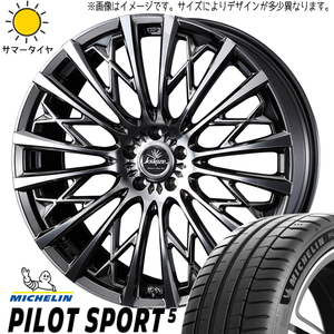 245/45R19 サマータイヤホイールセット エルグランド etc (MICHELIN PilotSPORT5 & Kranze 855evo 5穴 114.3)