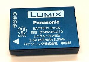 デジカメ用バッテリー　LUMIX　DMW-BCG10　テスト使用のみ美品