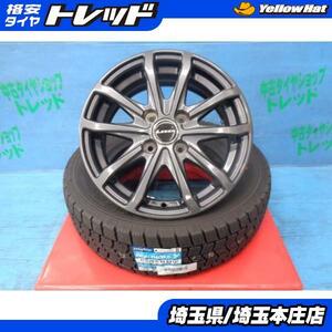 送料無料 4本 冬タイヤホイールセット レーベン 14インチ グッドイヤー アイスナビ7 175/70R14 ヴィッツ ポルテ フィット シエンタ 本庄　