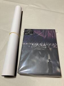 【送料無料】KinKi Kids CONCERT 20.2.21 Everything happens for a reason (初回盤 2DVD+CD) ポスター付【新品未開封】