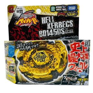 【新品未開封】BB-99 ベイブレード ヘルケルベクス BD145DS メタルファイトベイブレード beyblade BB99 HELL KERBECS metal fight