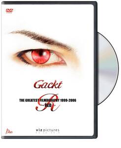 【中古】Gackt: Greatest Filmography 1999-2006 Red [DVD]