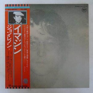 48030991;【帯付/ポスター付】John Lennon / Imagine イマジン