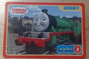 非売品 新品未使用 きかんしゃトーマスとなかまたち THOMAS＆FRIENDS ヘンリー HENRY トーマス カード 3