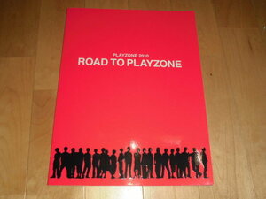 パンフレット//PLAYZONE 2010 ROAD TO PLAYZONE//今井翼/中山優馬/屋良朝幸/A.B.C-Z/ジャニーズ Jr./