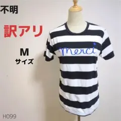 訳アリ 不明  menci Tシャツ 送料無料 タグなしブランド不明