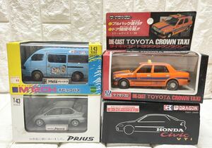 未使用☆METECH ドラえもん チビッコバス DRAGON HONDA TOYOTA PRIUS ダイキャスト トヨタクラウン ミニカー 1/43 等 大量 まとめて 4点 B8