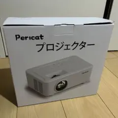 プロジェクター　ホームシアター　Pericat