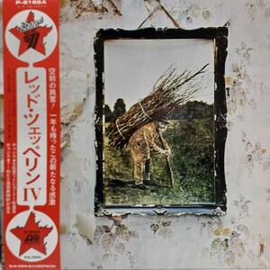 レア！日本盤LP Sound Sound ROCK AGE 7帯付き！Led Zeppelin / IV 1971年 P-8166A ロックエイジ レッド・ツェッペリン 天国への階段 OBI
