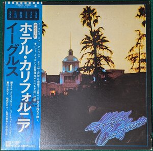 中古LP「HOTEL CALIFORNIA / ホテル・カリフォルニア」EAGLES / イーグルス