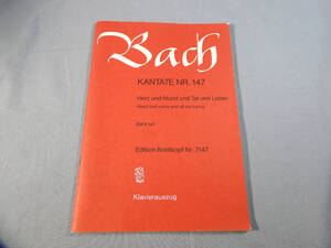 o) バッハ カンタータ 147番 心と口と行いと生きざまもて BWV147[1]0133