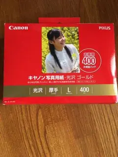 ⭐️新品　Lサイズ　400枚　Canon 写真用　光沢　 GL-101L400