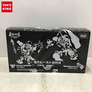 1円〜 タカラトミー ビーストウォーズ 超生命体トランスフォーマー アゲイン BWVS-01 恒久ビーストの対決 コンボイVSメガトロン