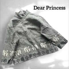 Dear Princess【M-L】グレー　くま柄　ウール　ニット　後ろジップ