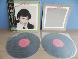 ●美品■２枚組LP【 Japan/キングレコード】 布施明 Akira Fuse /Live☆SKW117-18 /1977◆帯