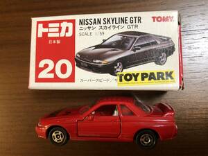 ★ 新品 トミカ 20 ニッサン スカイライン GTR 博品館特注　TOY PARK