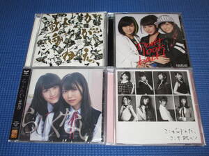 ★CD AKB48＋NMB48 　全４枚　ここがロドスだ、ここで跳べ