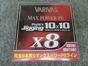 （K-4947）★新品★　バリバス　マックスパワー　PE　アバニジギング　10×10　X8　5号　300ｍ.　