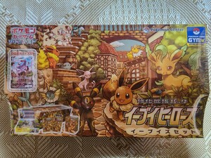 【新品未開封】 ポケモンカードゲーム ソード ＆ シールド 強化拡張パック イーブイヒーローズ イーブイズセット　エーフィVmaxプロモ