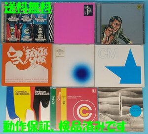 送料無料！【コーネリアス】小山田圭吾　CD　まとめて　9枚セット　　